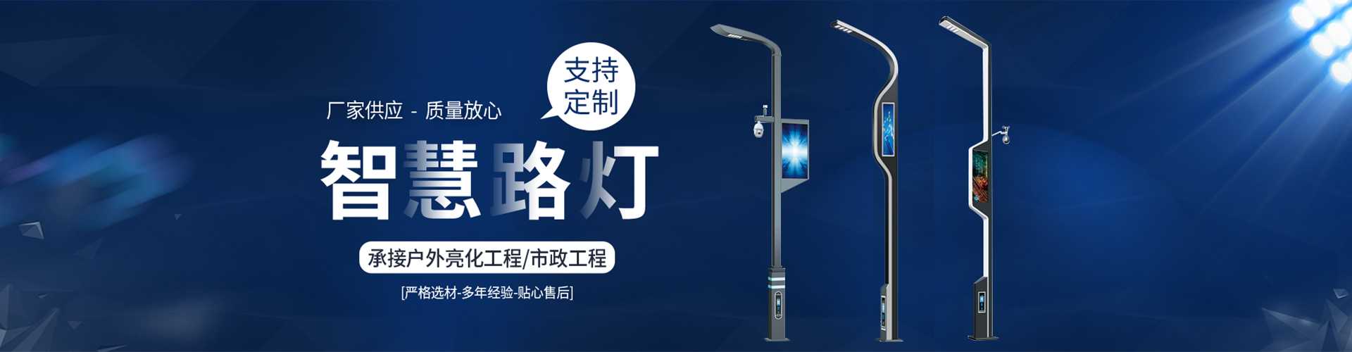 澳门半岛太阳能路灯定制厂家