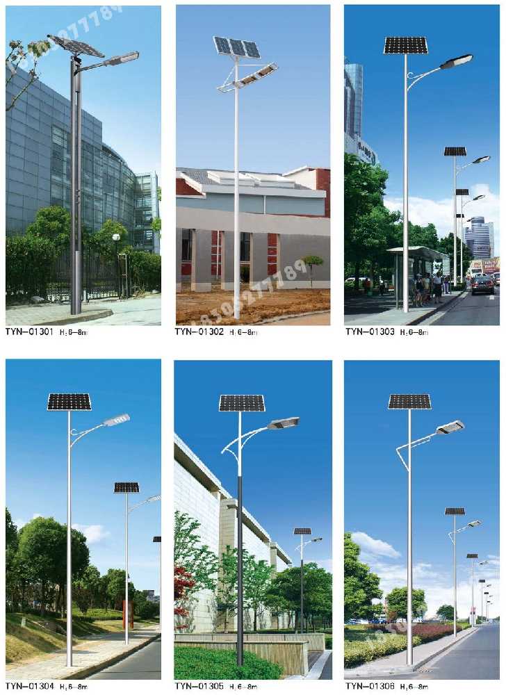 澳门半岛市政道路太阳能路灯